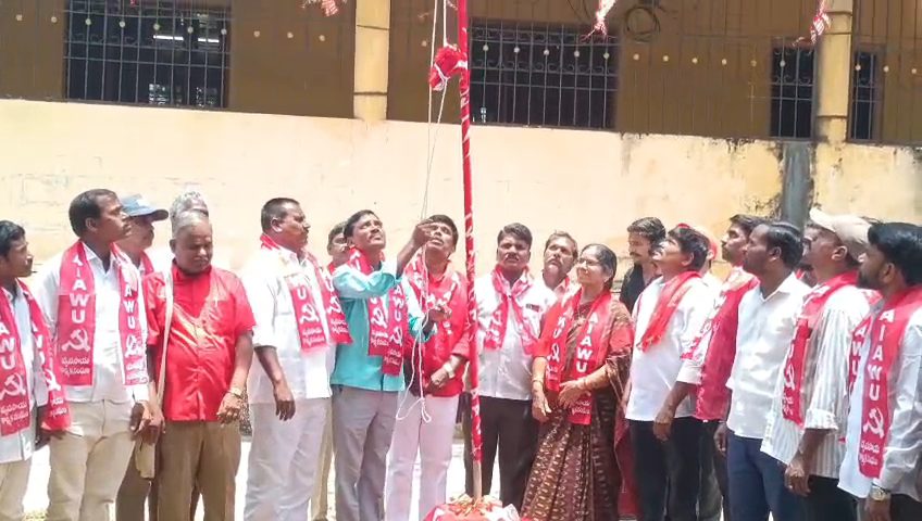 విజయవంతంగా తెలంగాణ వ్యవసాయ కార్మిక సంఘం 3వ మహాసభలు