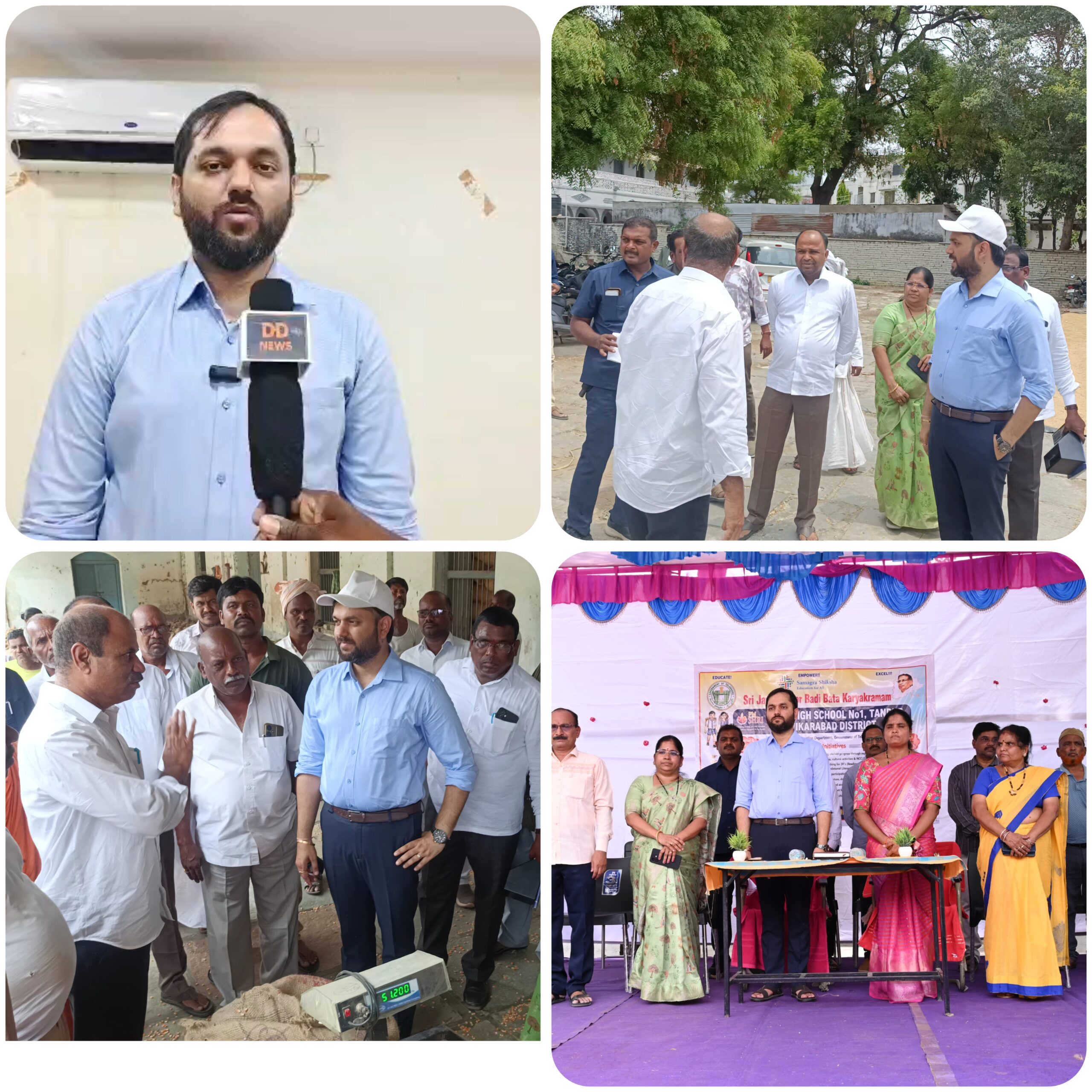 ధాన్యం కొనుగోలు కేంద్రాల్లో జిల్లా కలెక్టర్ ఆకస్మిక తనిఖీలు