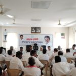 జూన్ 7న తాండూరులో కాంగ్రెస్ బిఎల్ఏ లకు శిక్షణ  తాండూర్ సార్ కన్వీనర్ కరణం పురుషోత్తం రావు