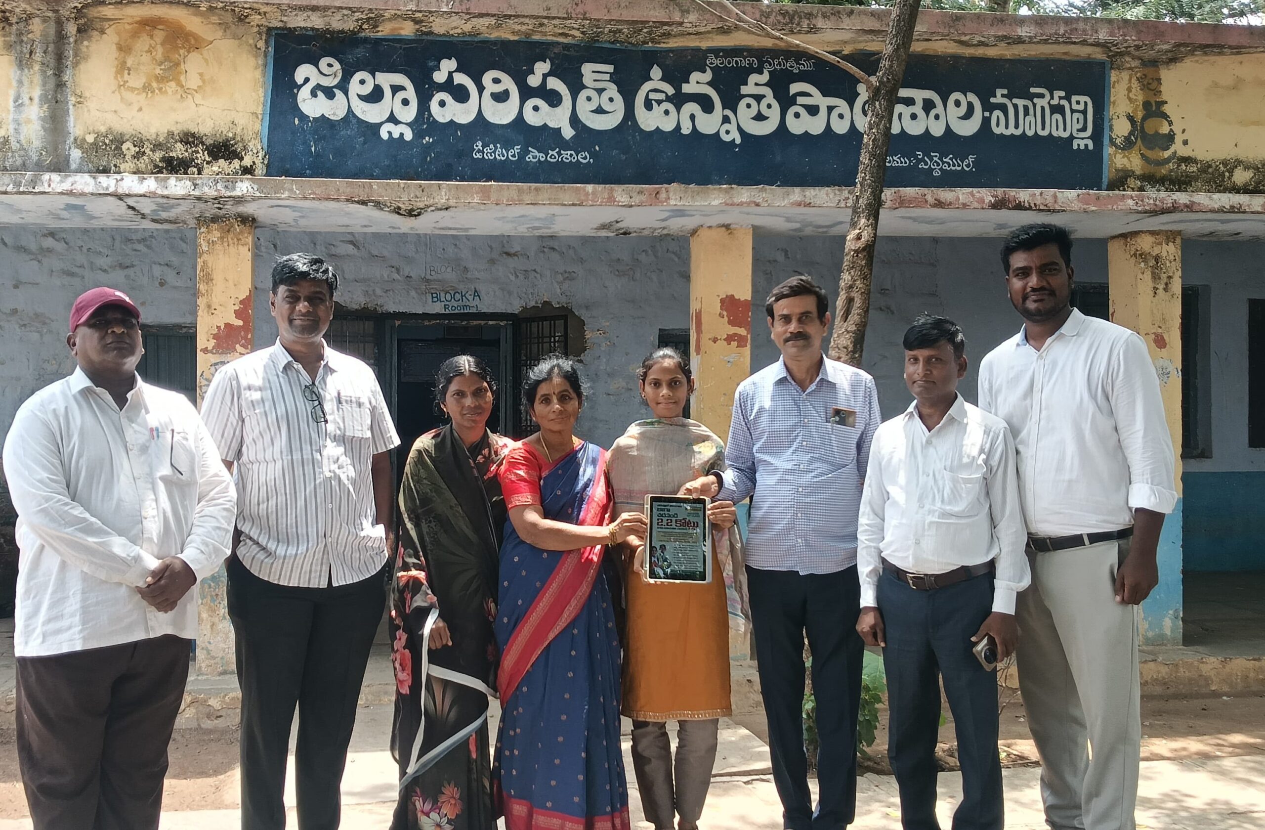 ప్రభుత్వ పాఠశాల విద్యార్థినికి..  రూ.1 లక్ష నగదు బహుమతి కైవసం!